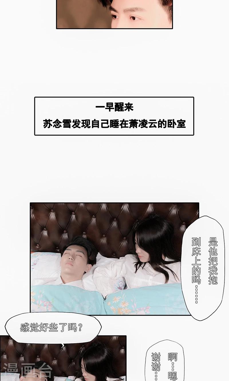 第14话7
