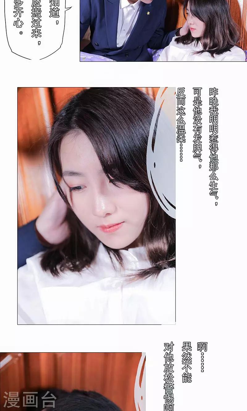 第27话11