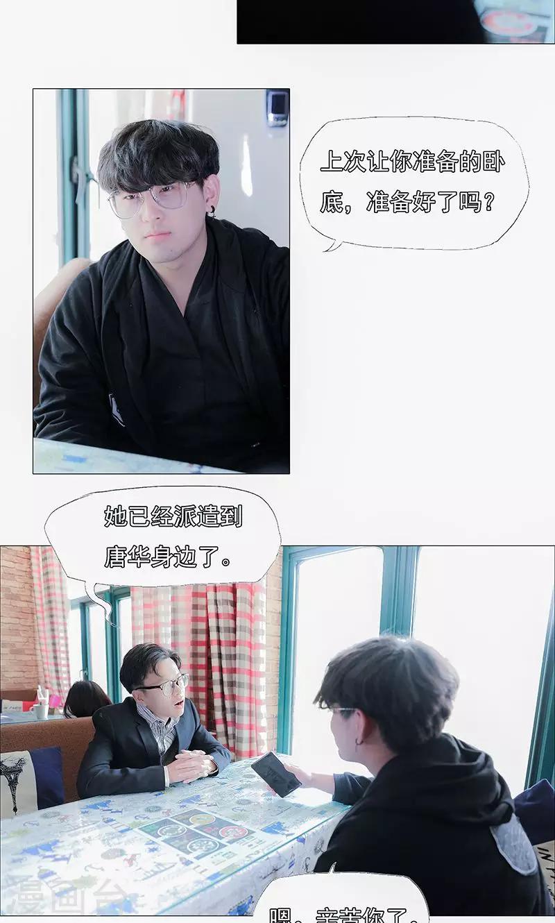 第24话2