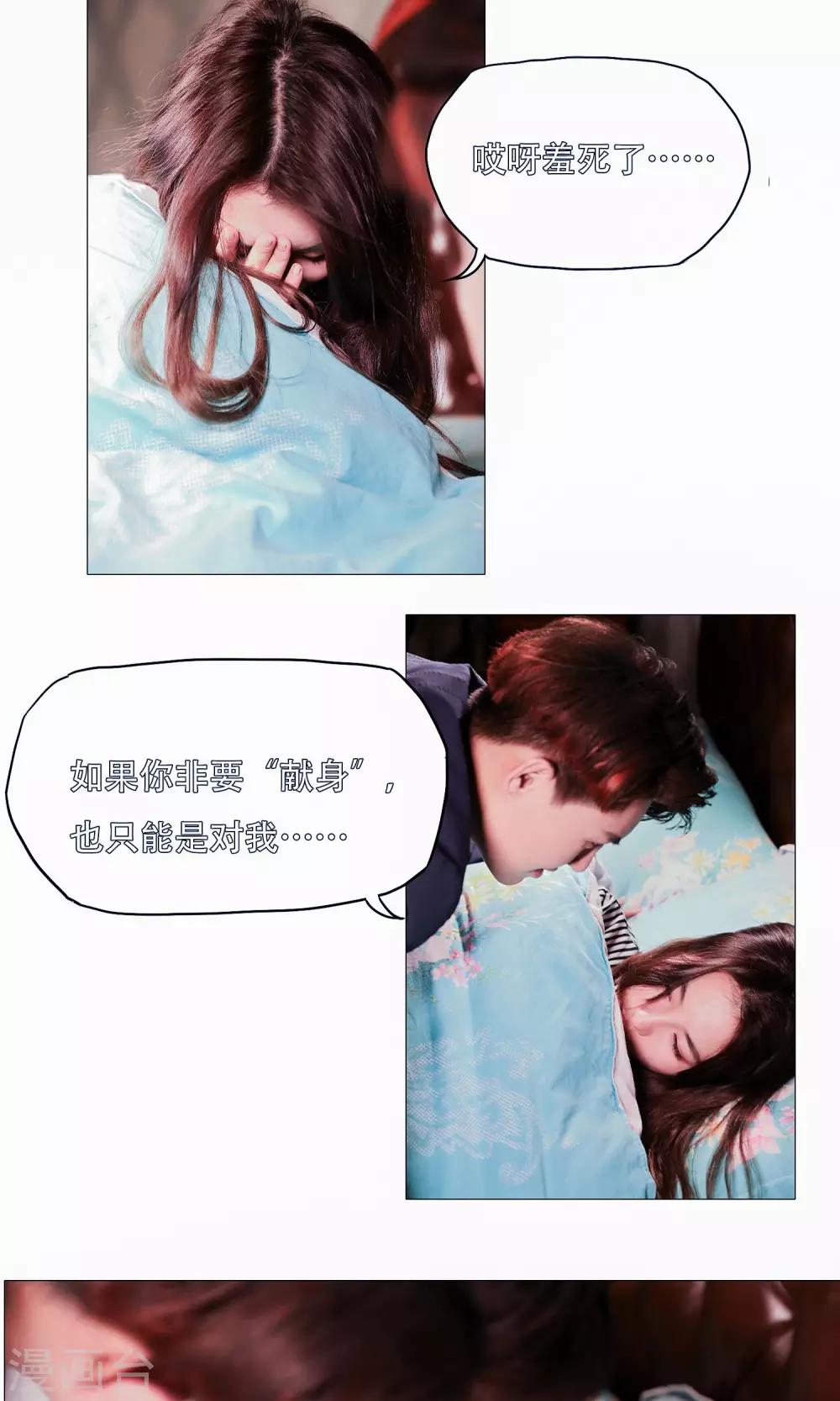 第39话4