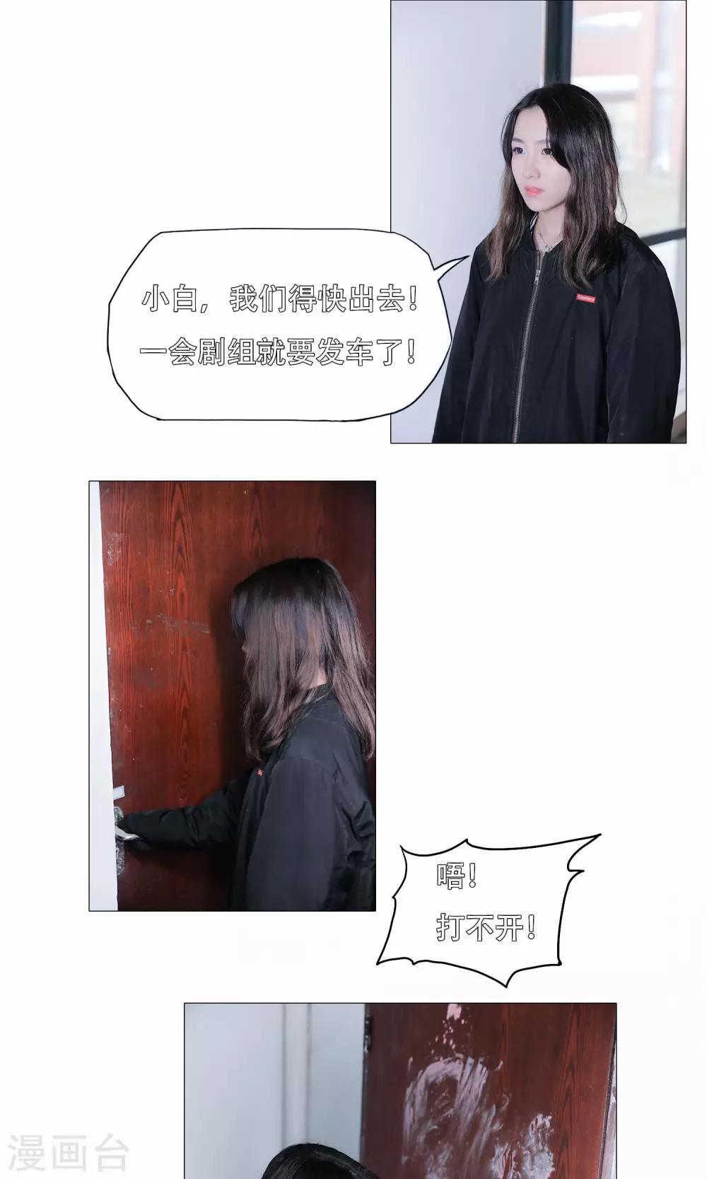 第49话9