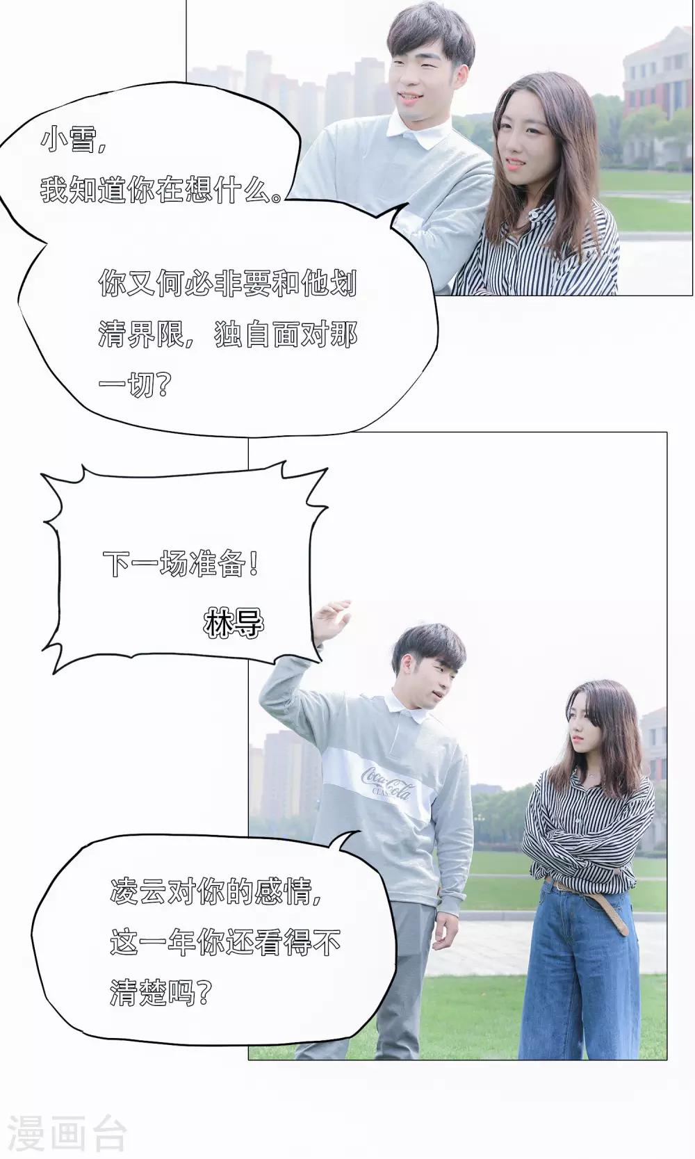 第44话8