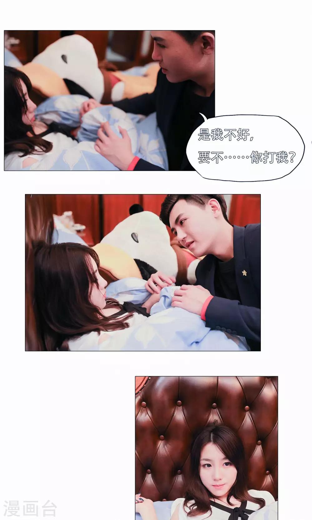 第36话9