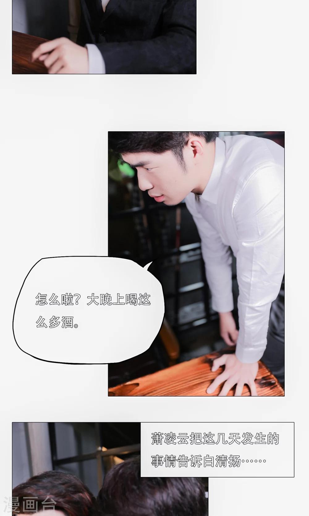 第35话8