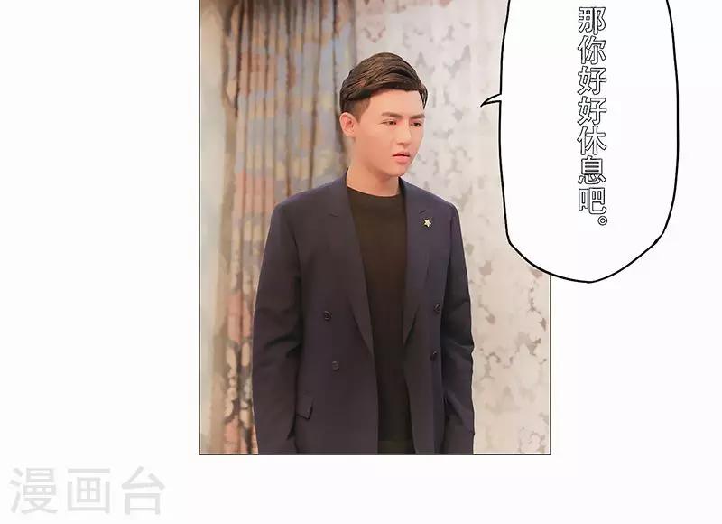第30话14