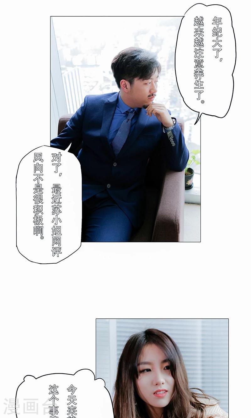 第32话13