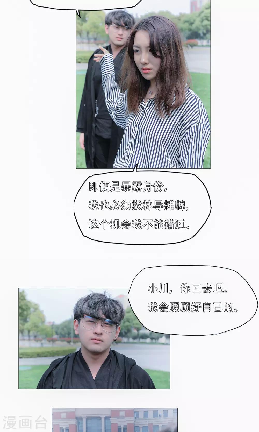 第44话3