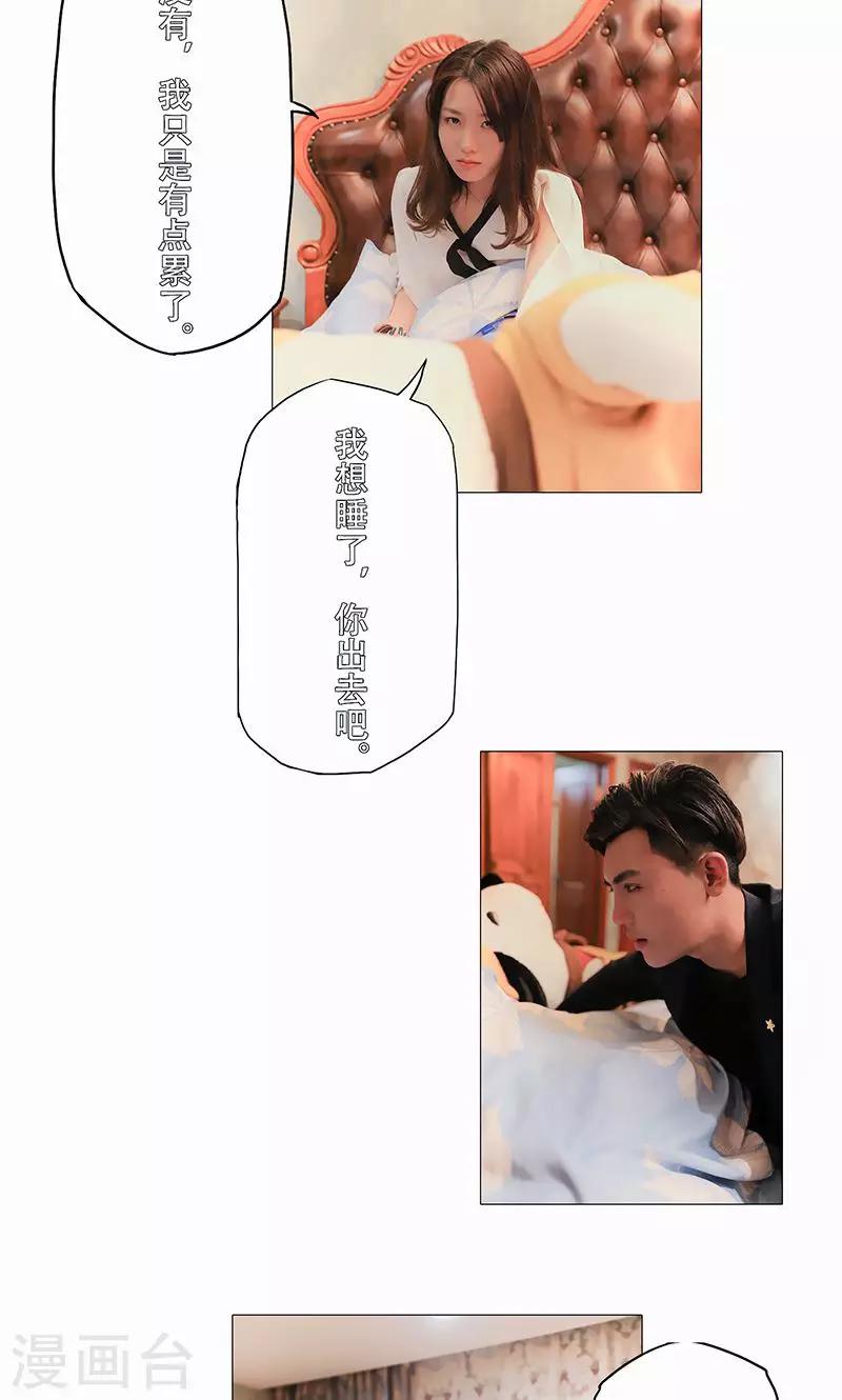第30话13