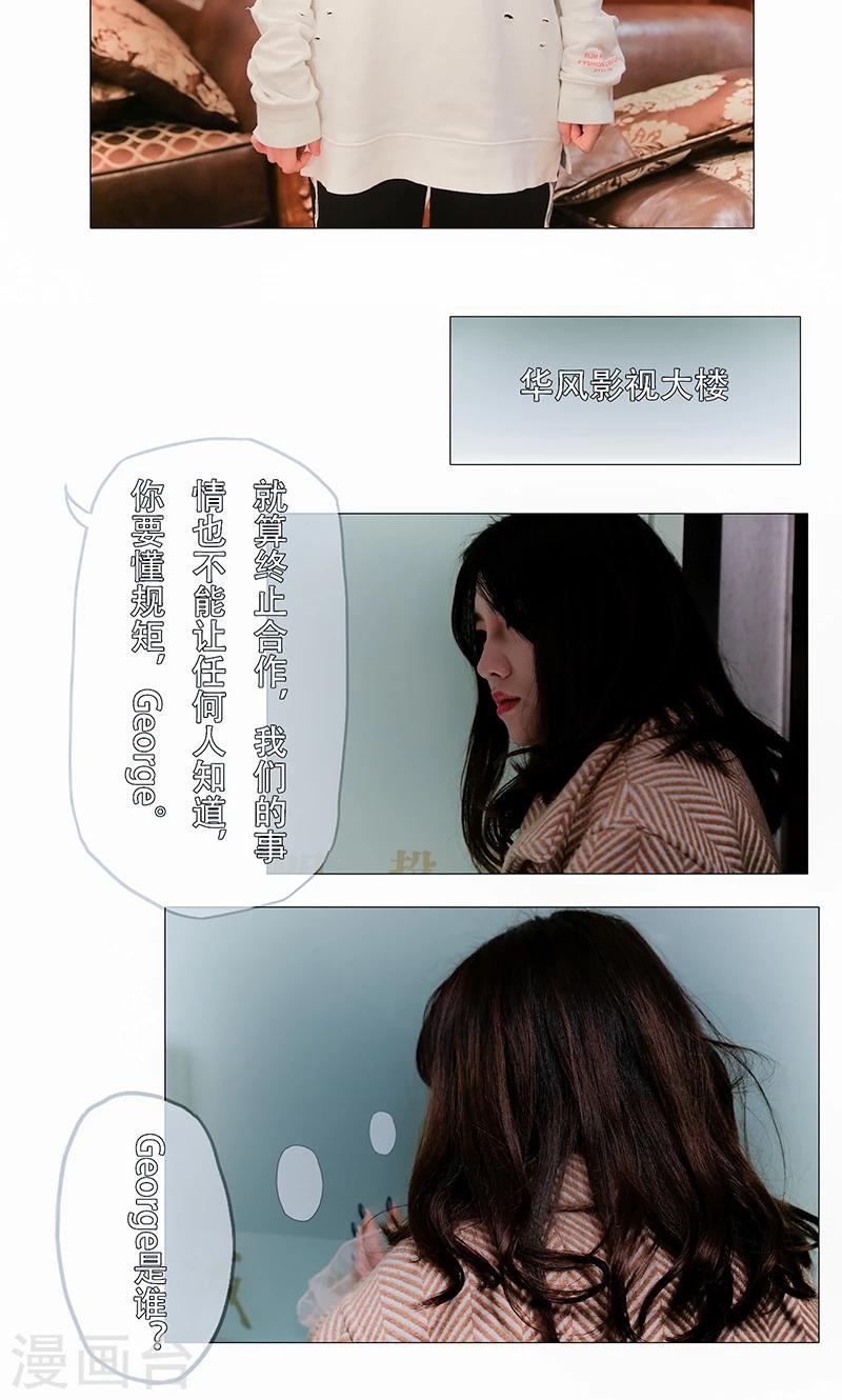 第32话7