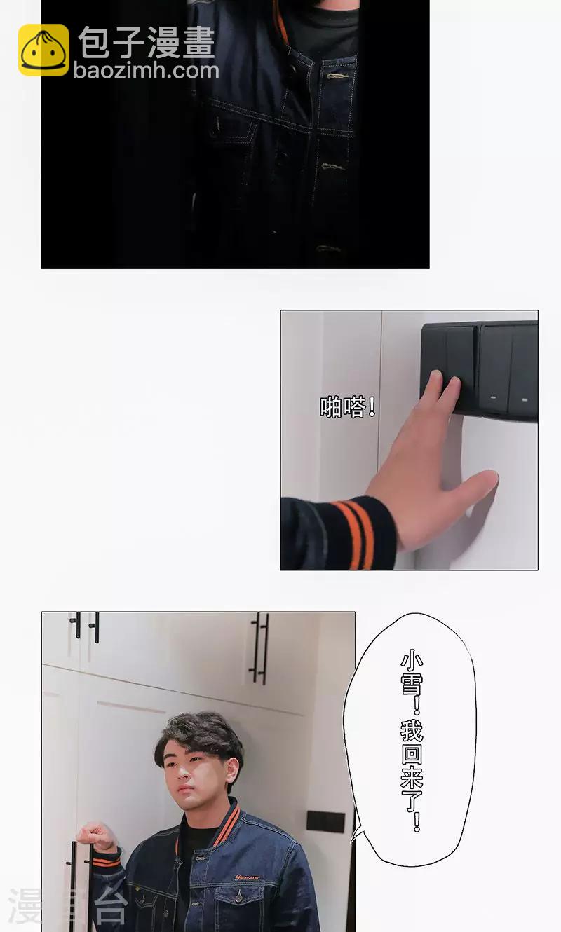 第28话4