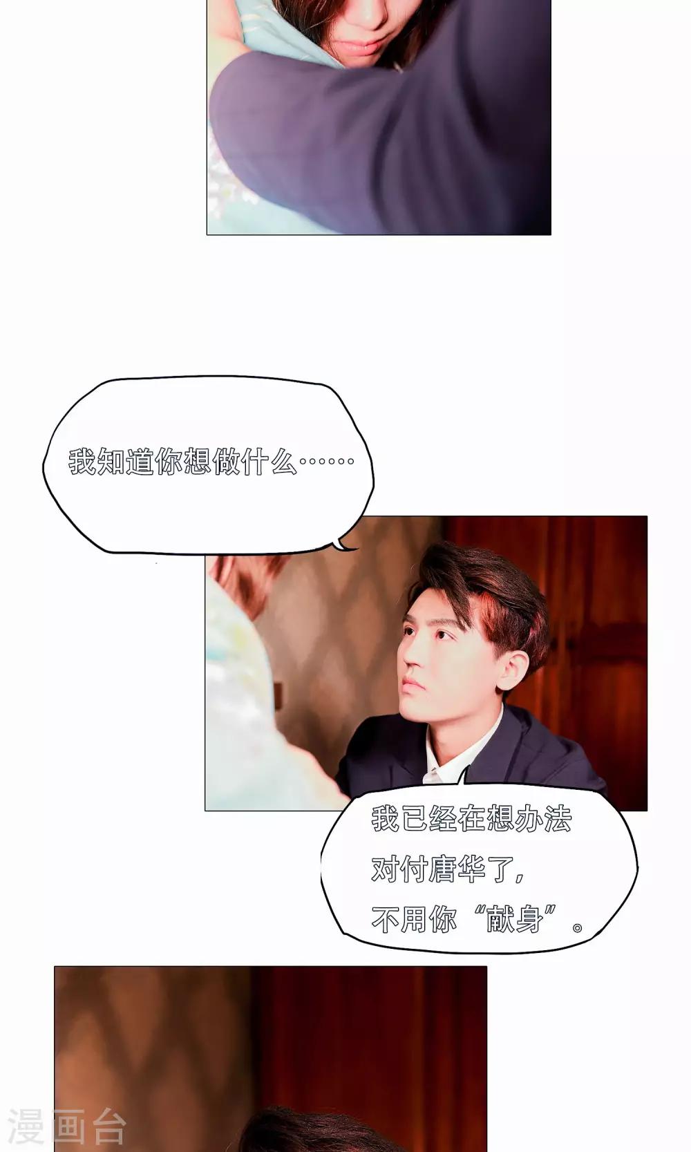 第39话2