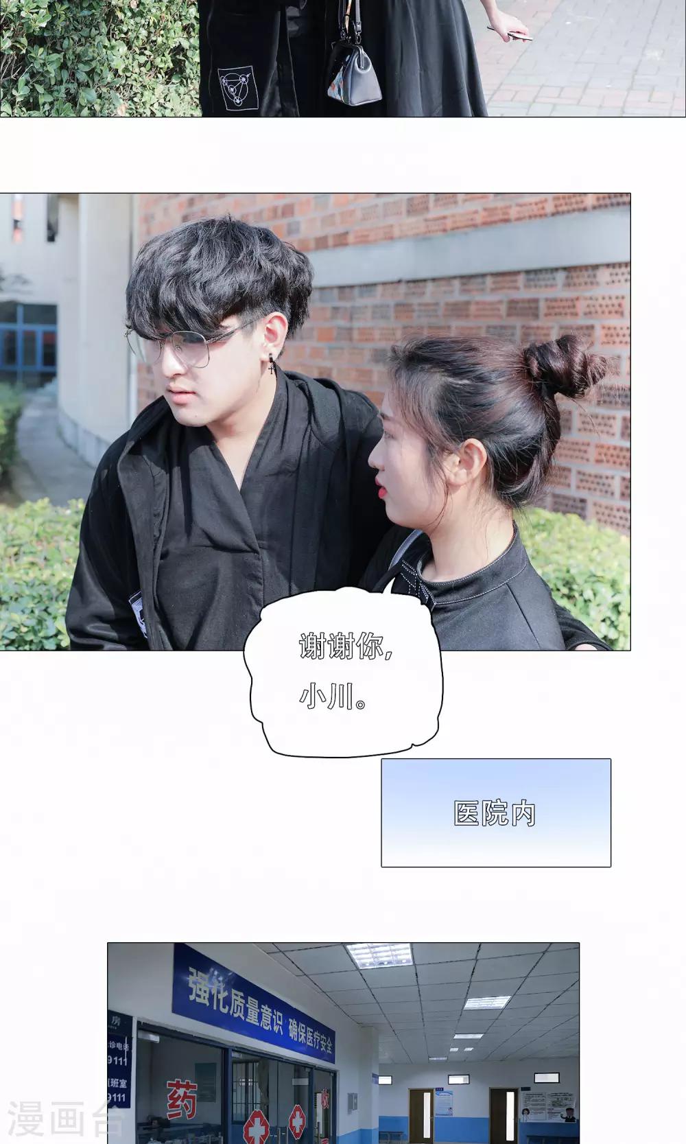 第45话4