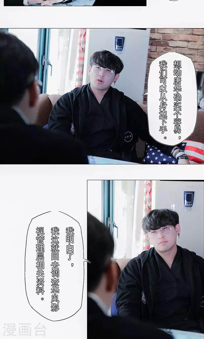 第24话1