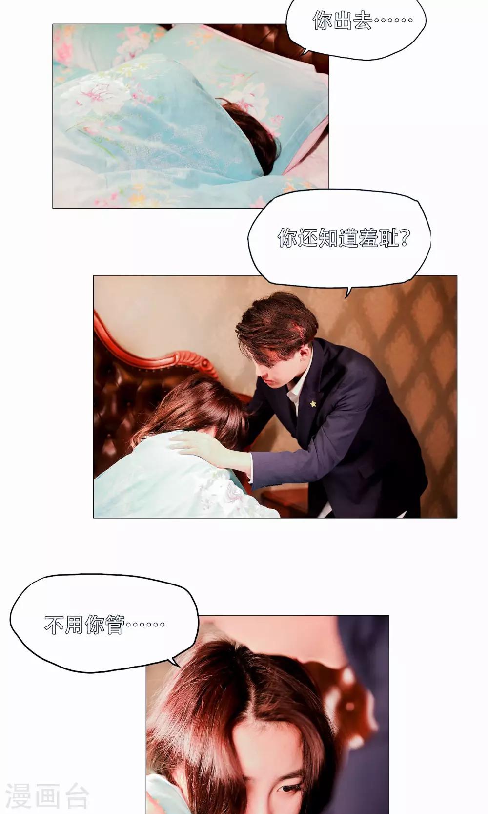 第39话1