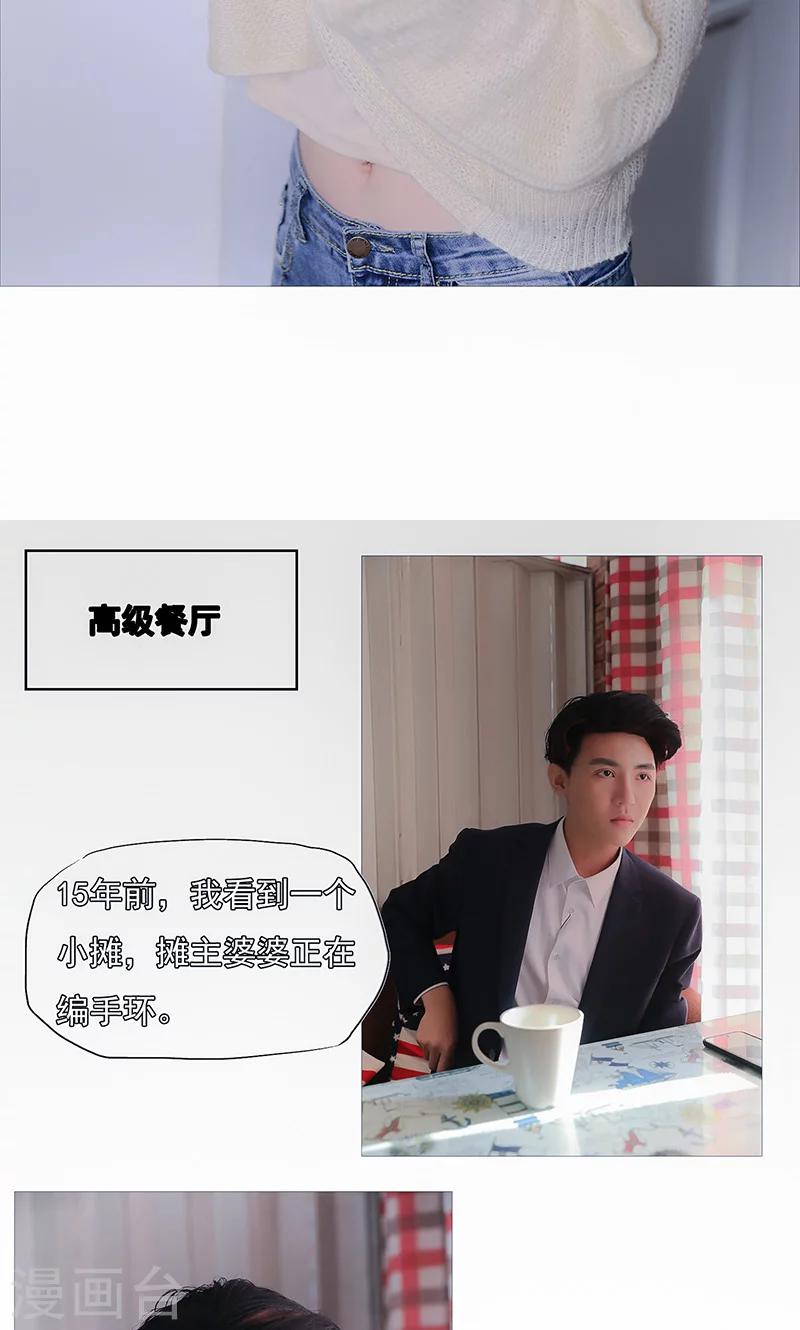 第11话7