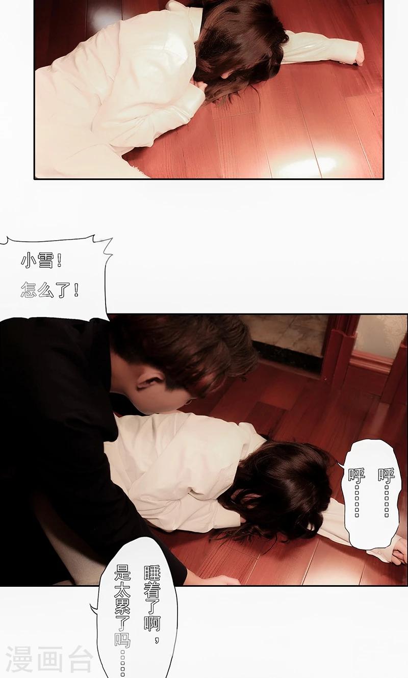 第14话5