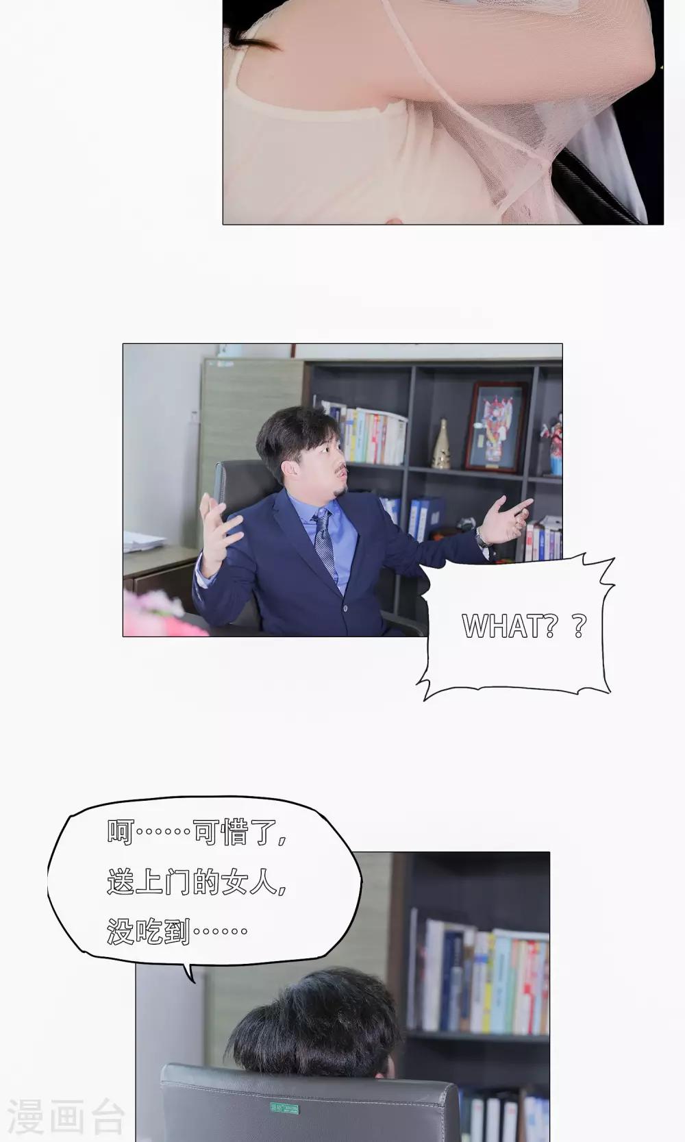 第38话13