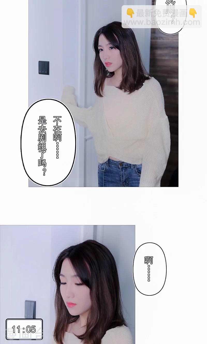 第11话5