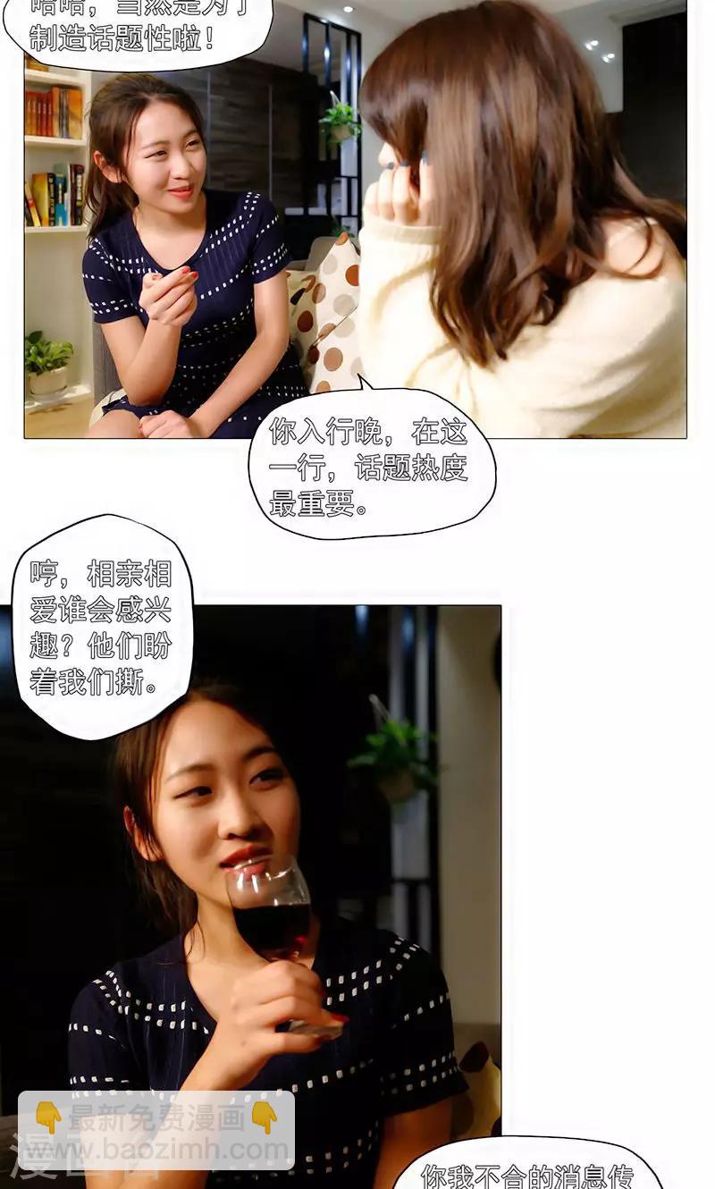 第3话1