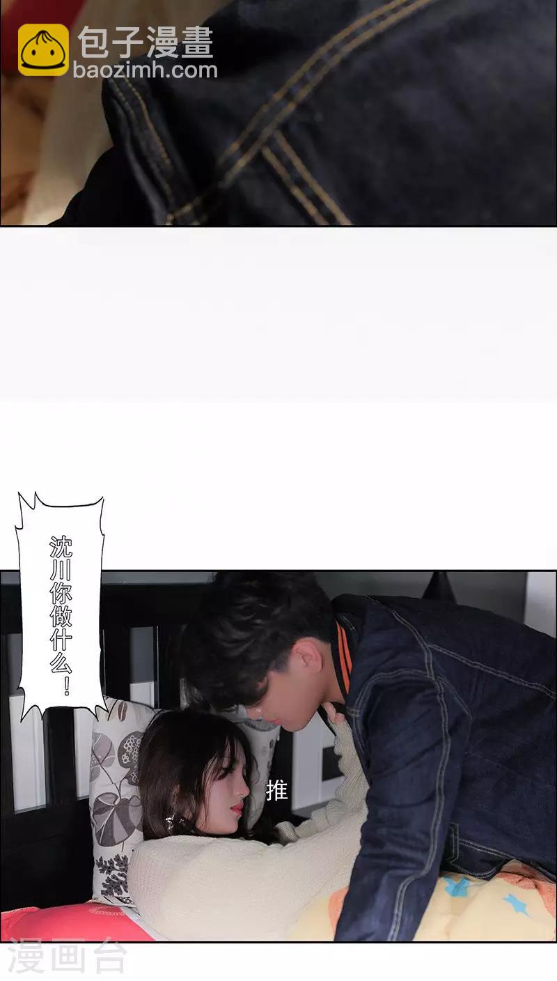 第15话3