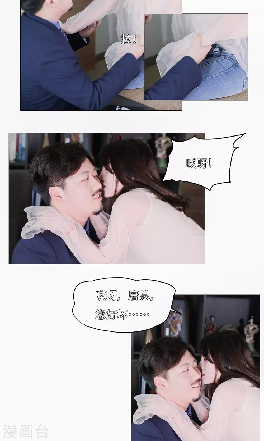 第38话5