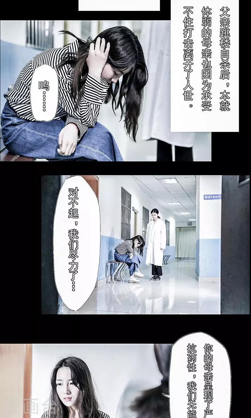 第12话8