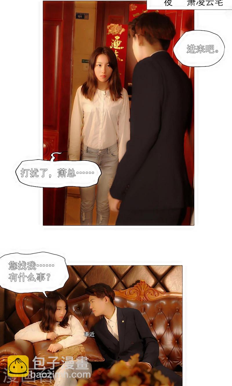 第4话4