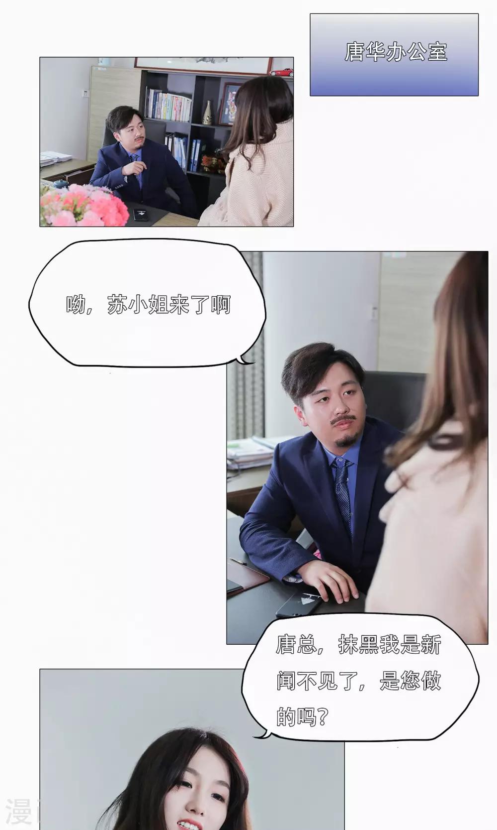 第38话0