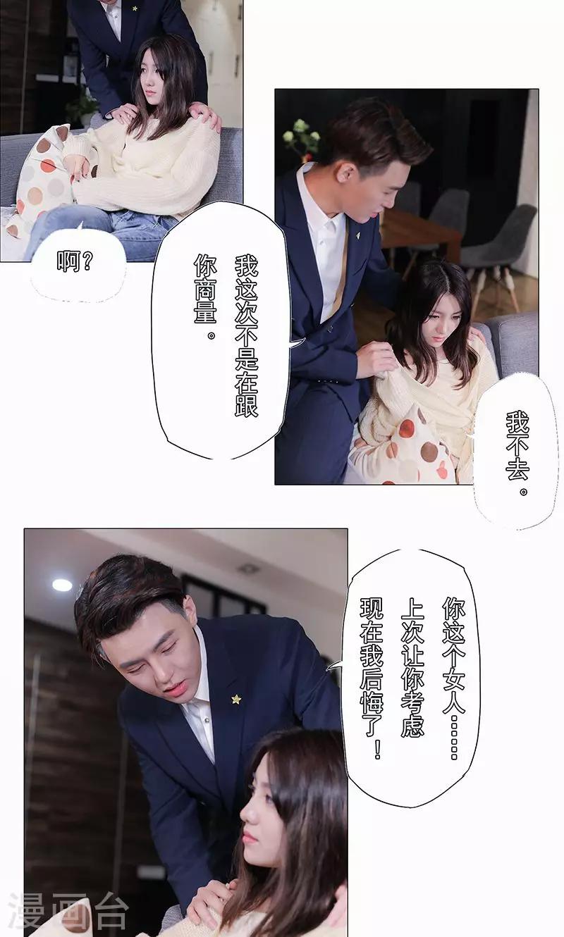 第27话2