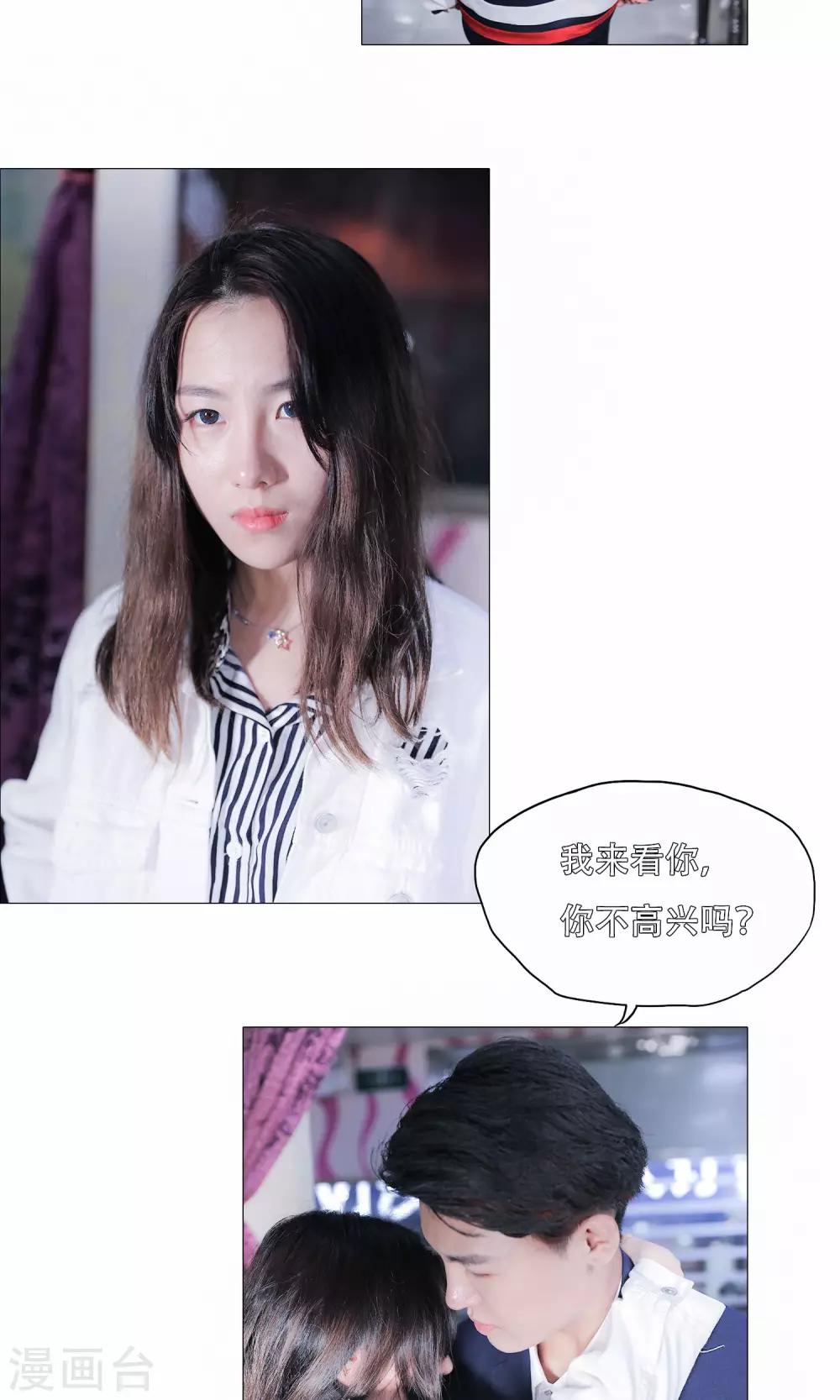 第46话13