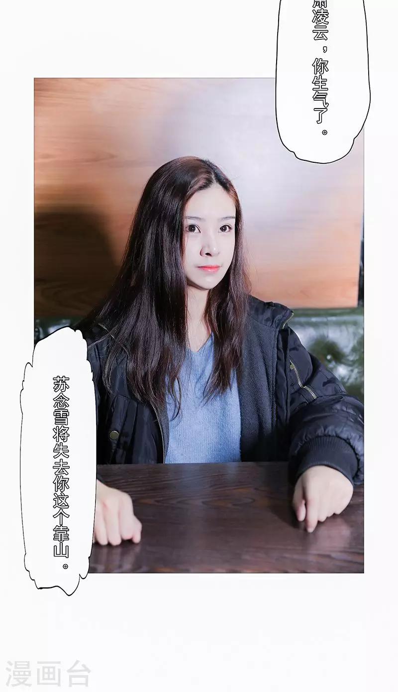 第16话17