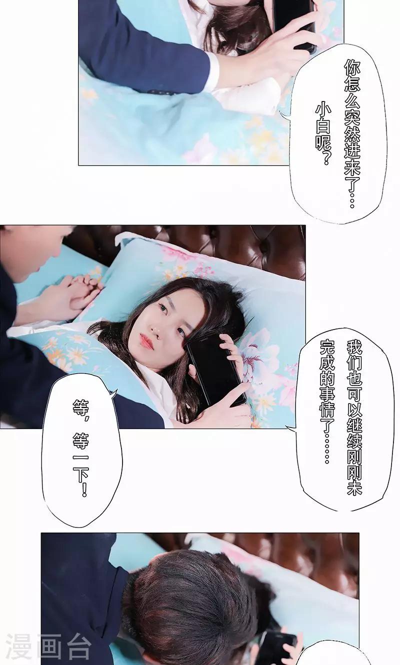 第28话12