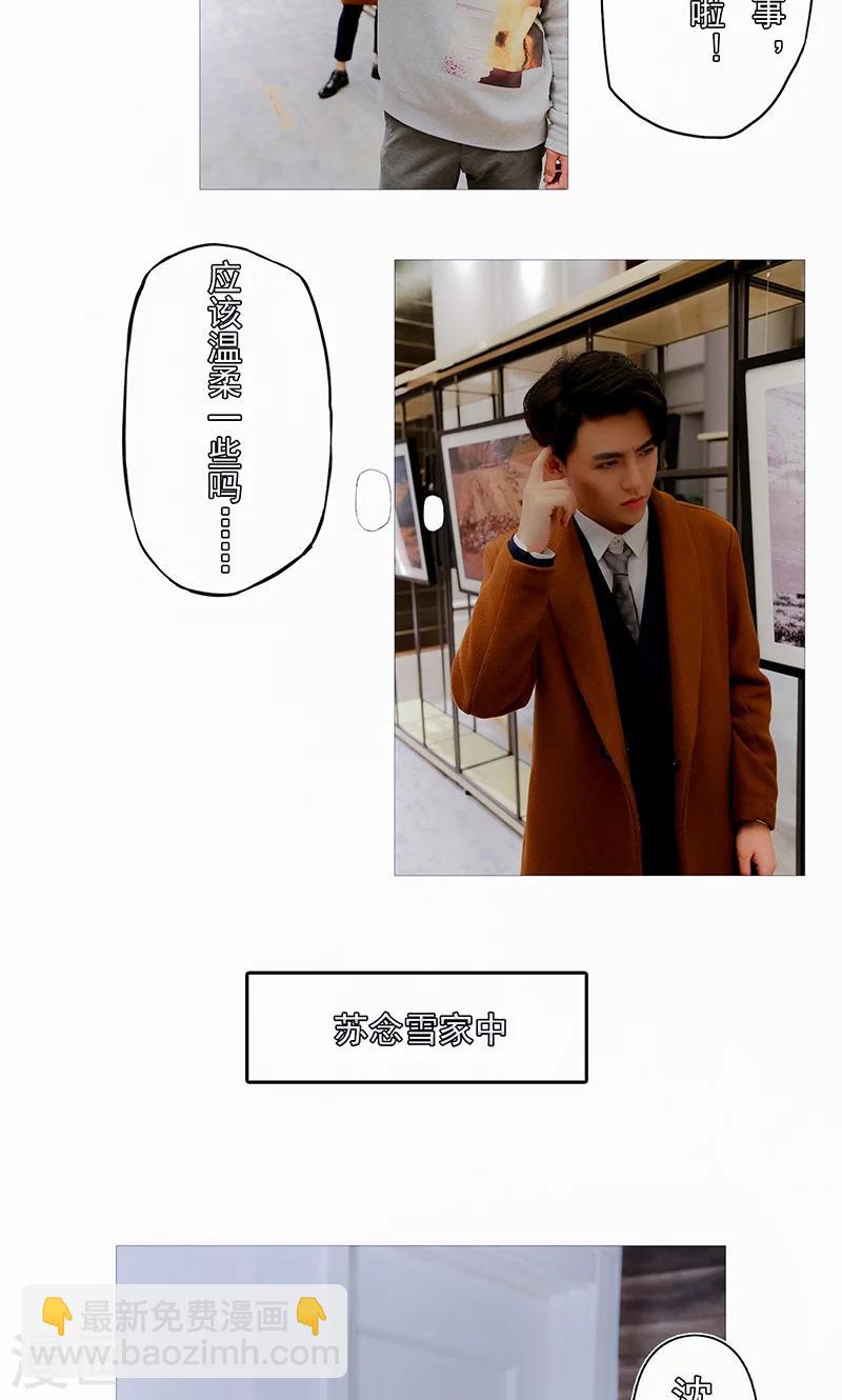 第11话4