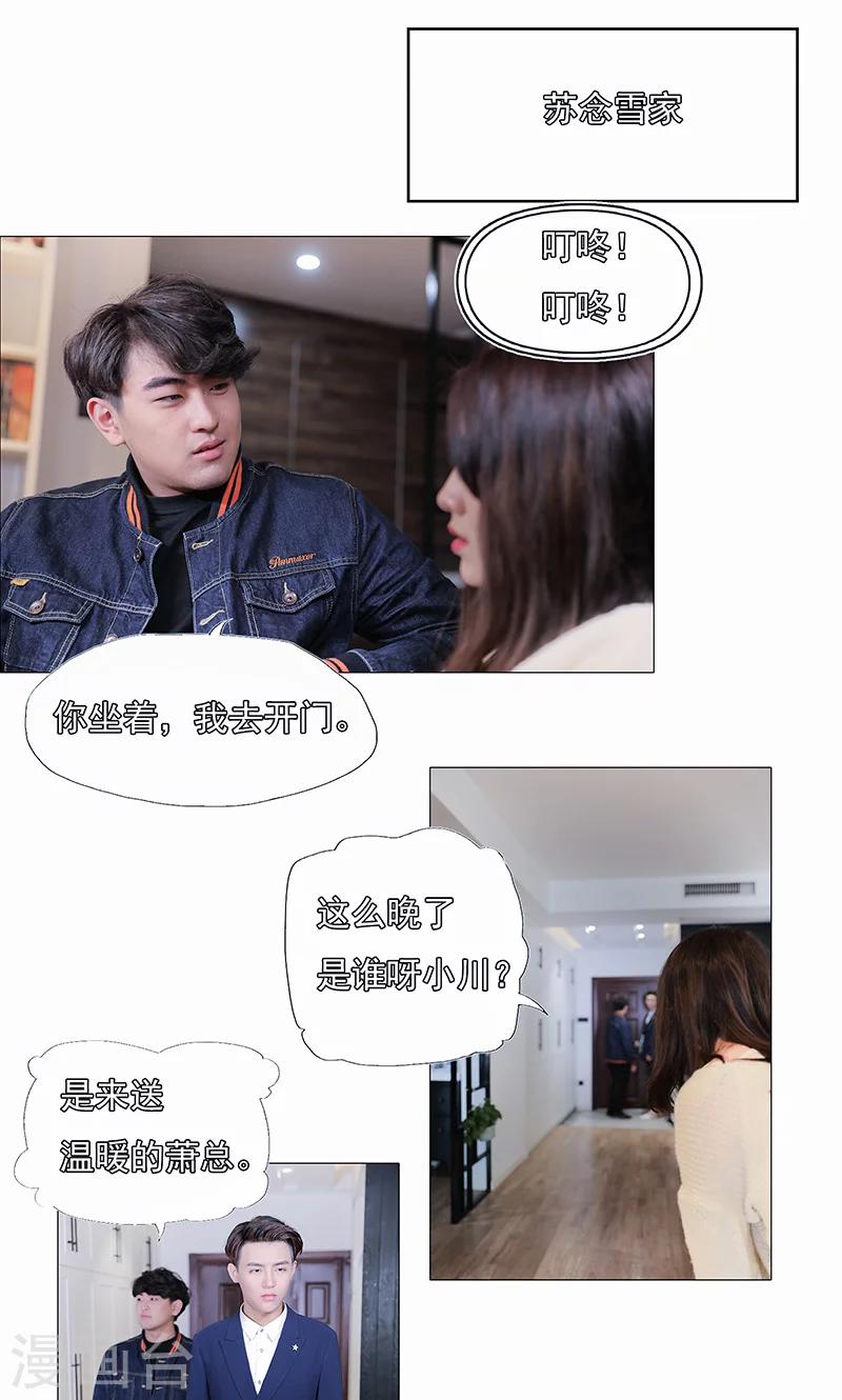第26话0