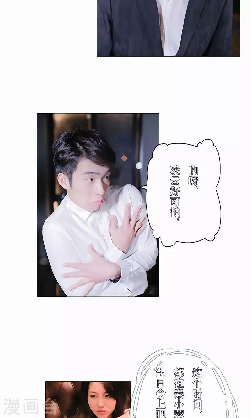 第30话10