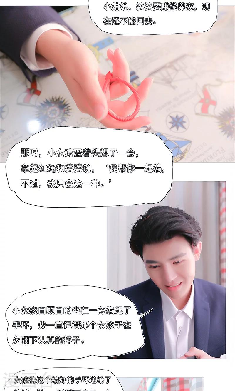 第11话9