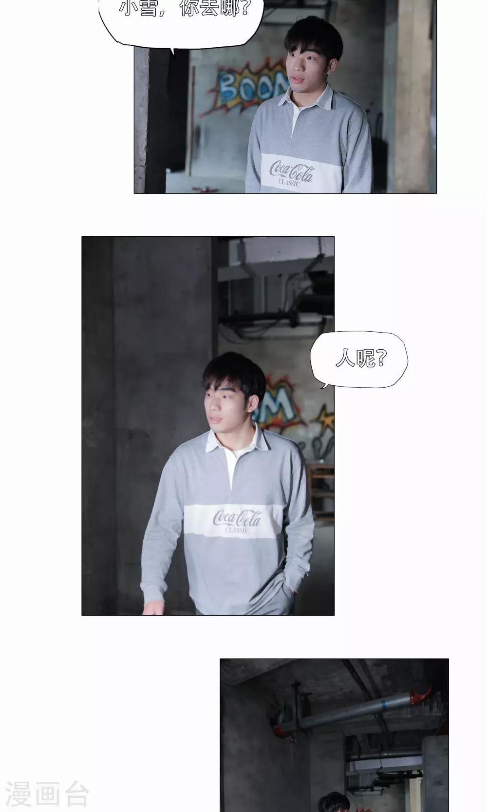 第49话2