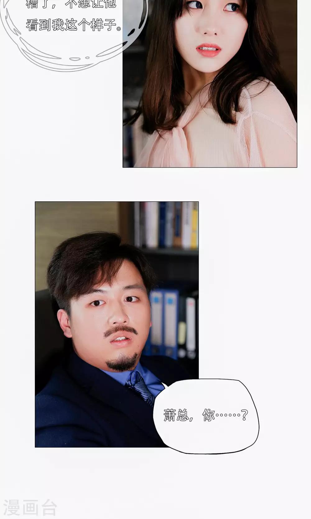 第38话9