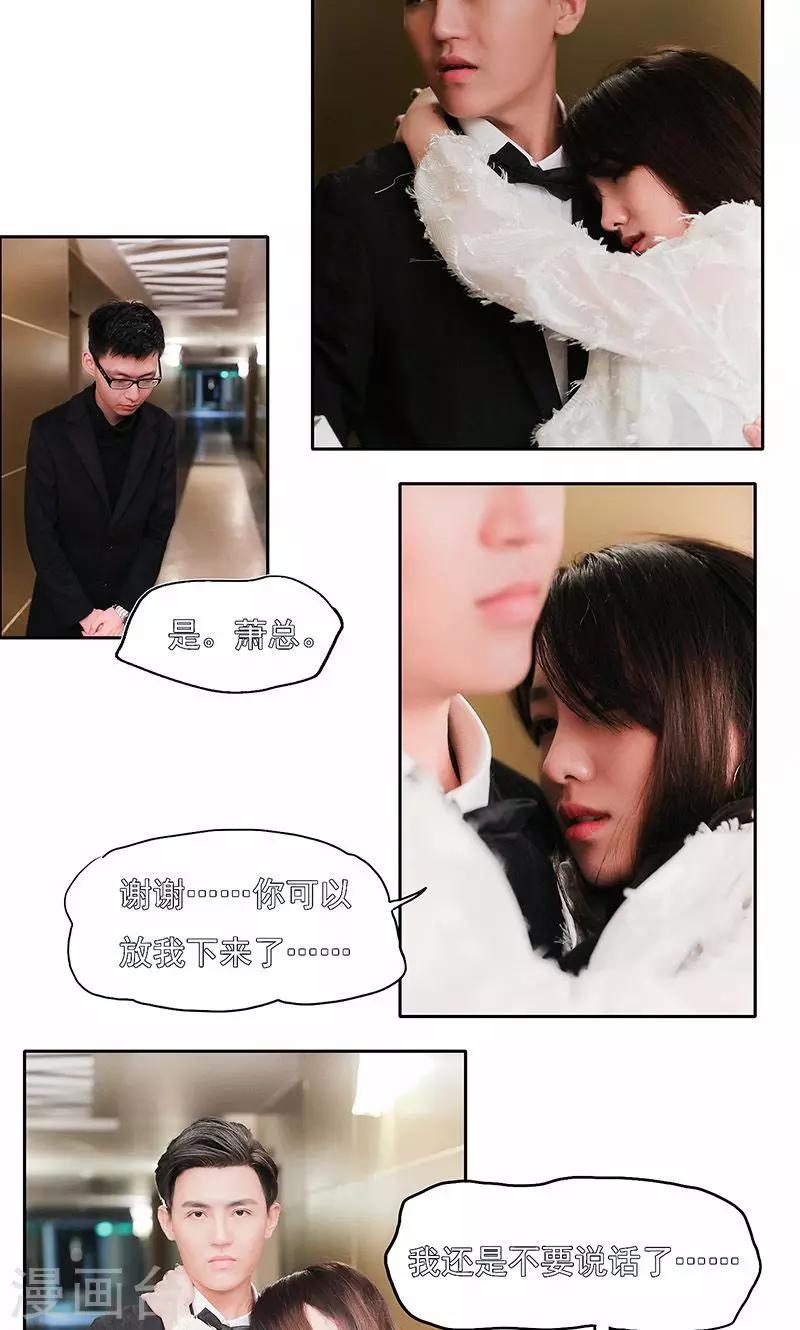 第18话12