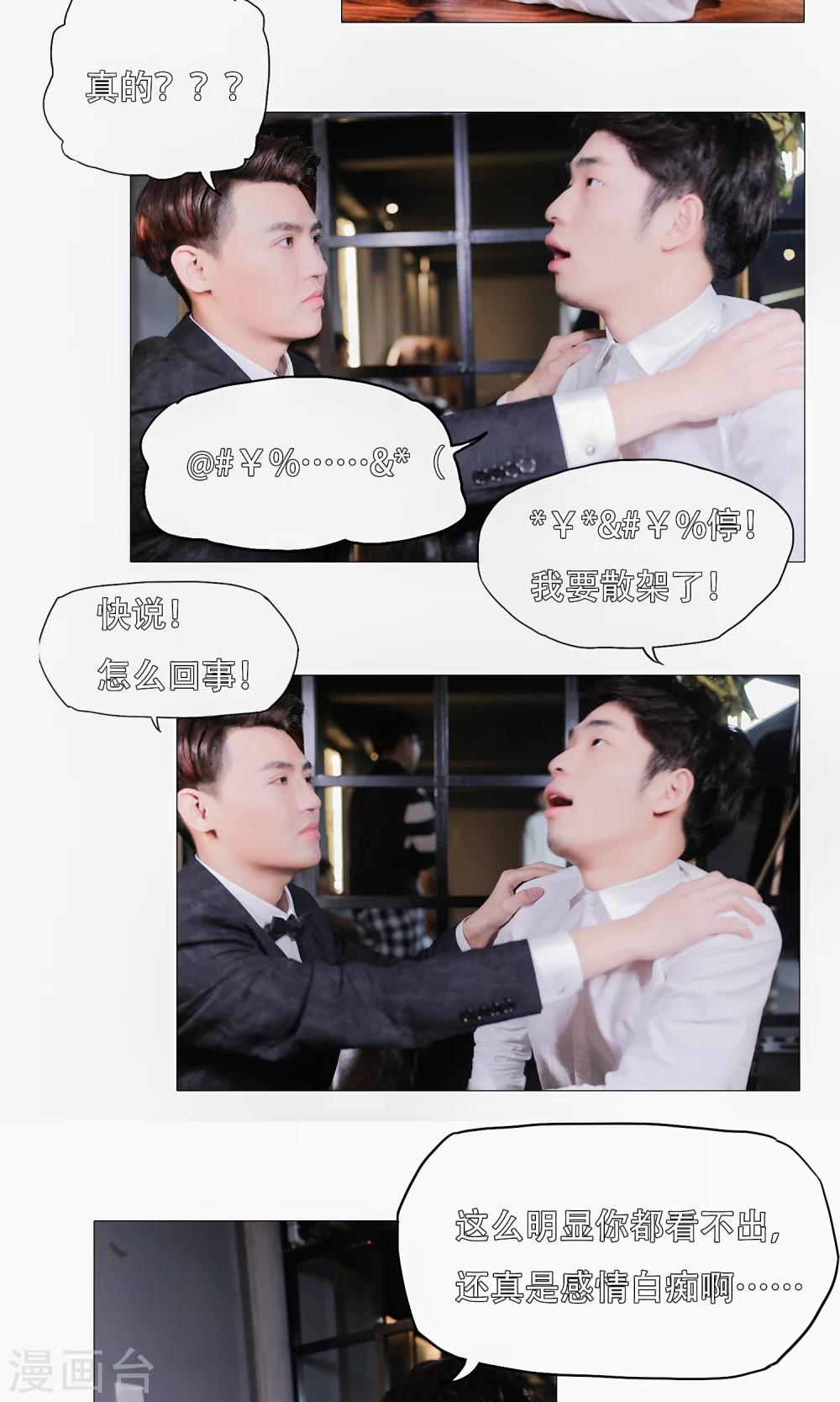 第35话10