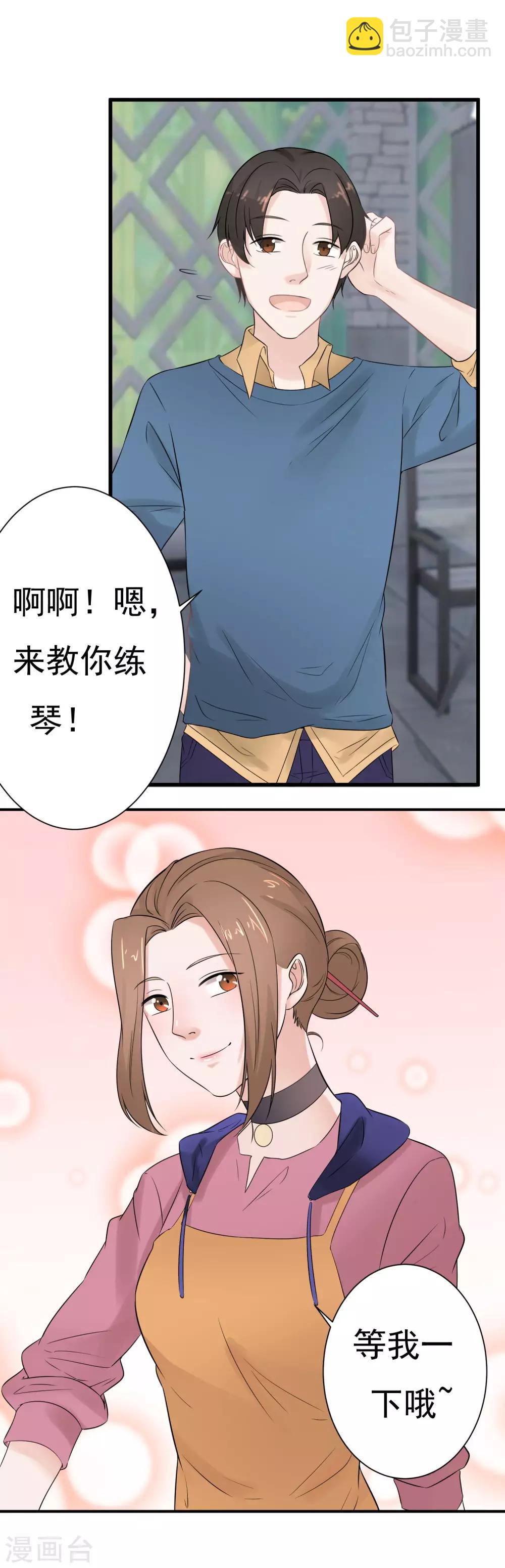 最终话 阴谋还在继续49