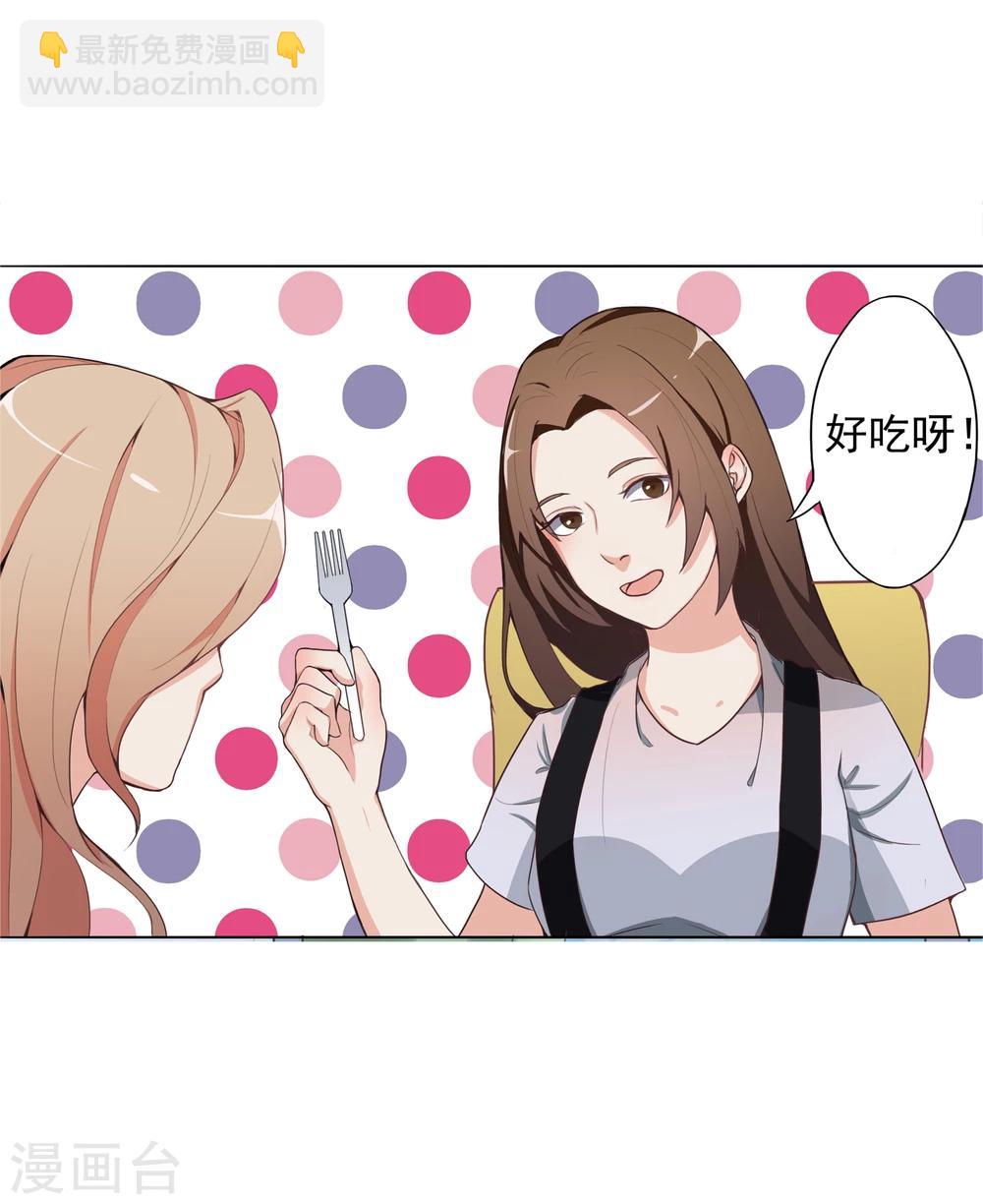 第3话 有预谋的家人5