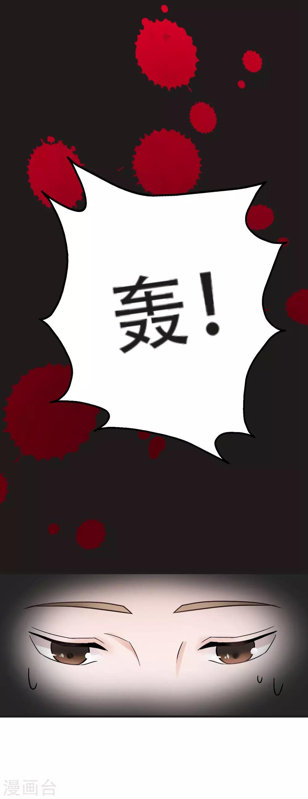 第11话 不可替代的人35