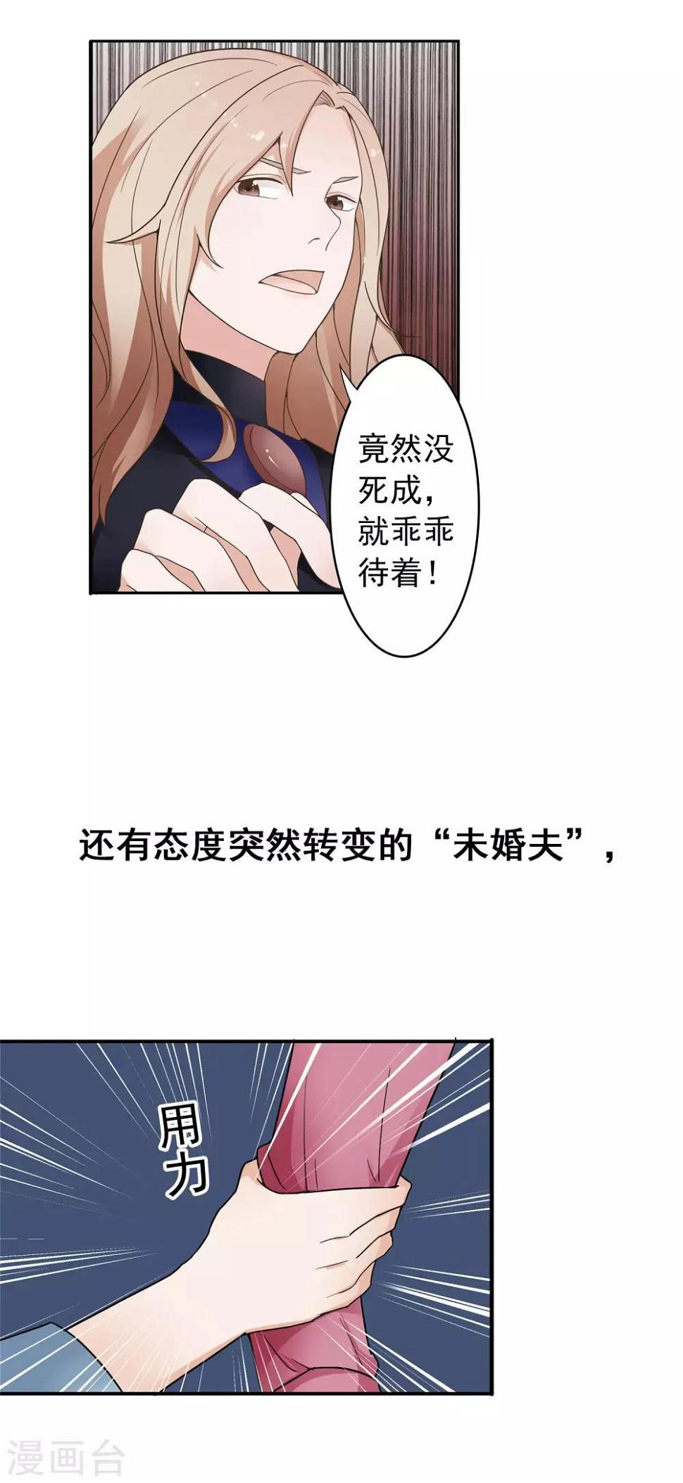 预告4