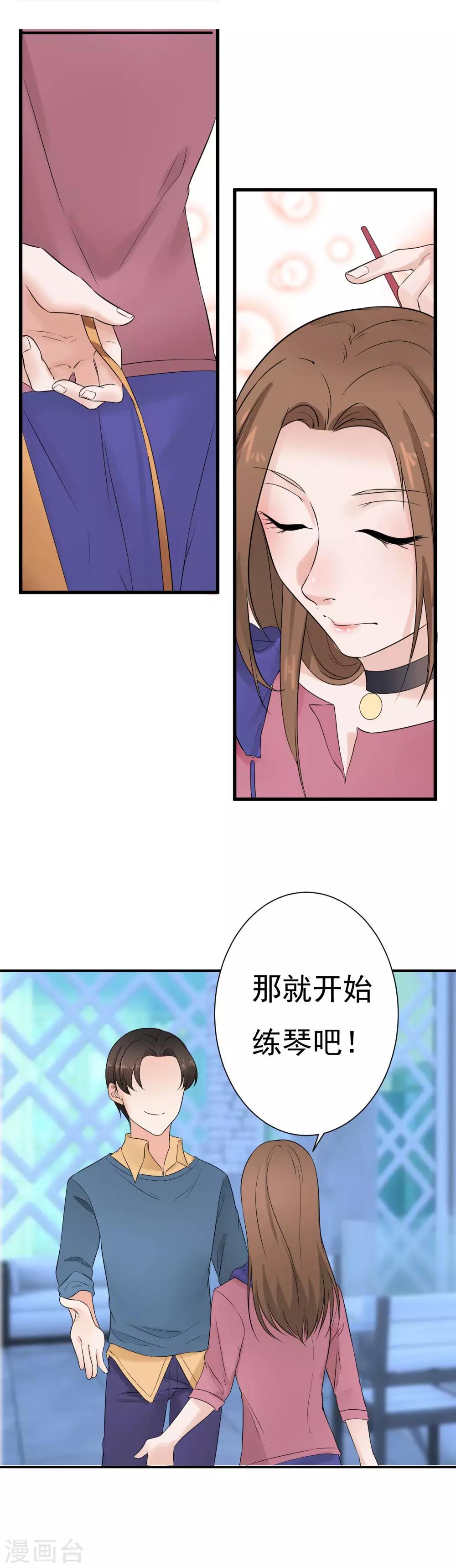 最终话 阴谋还在继续50