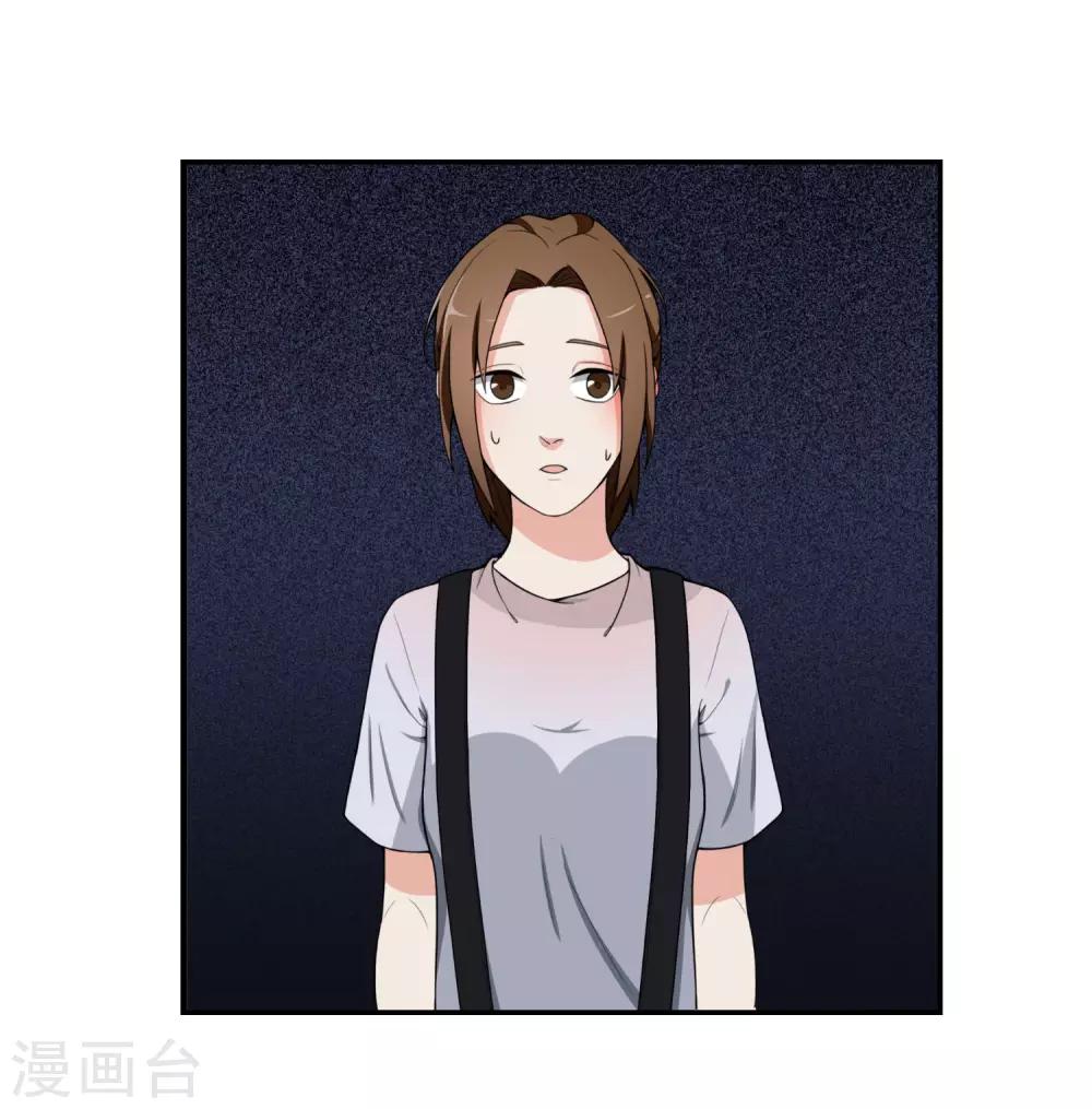 第5话 暴露本性了？29
