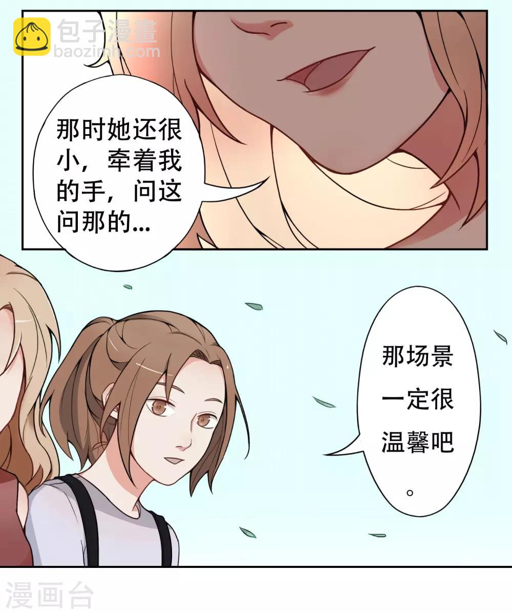 第7话 记忆恢复了？25