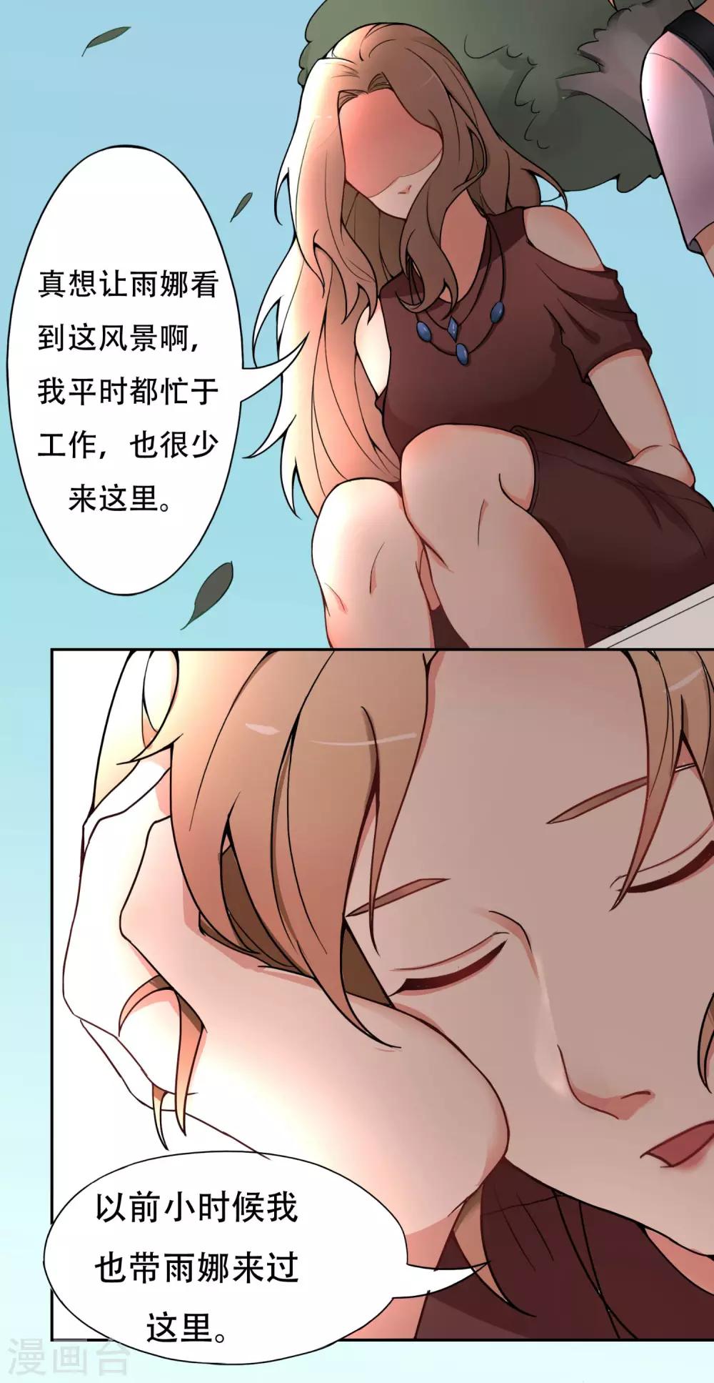 第7话 记忆恢复了？24