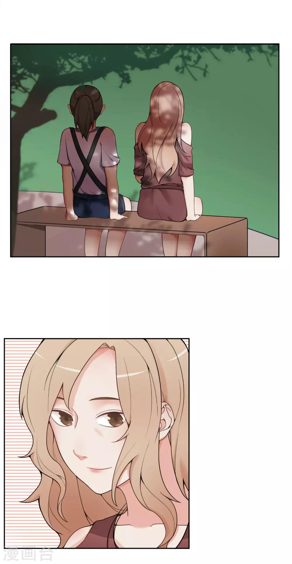 第7话 记忆恢复了？21