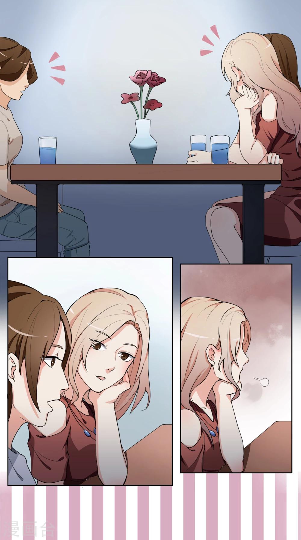 第3话 有预谋的家人8